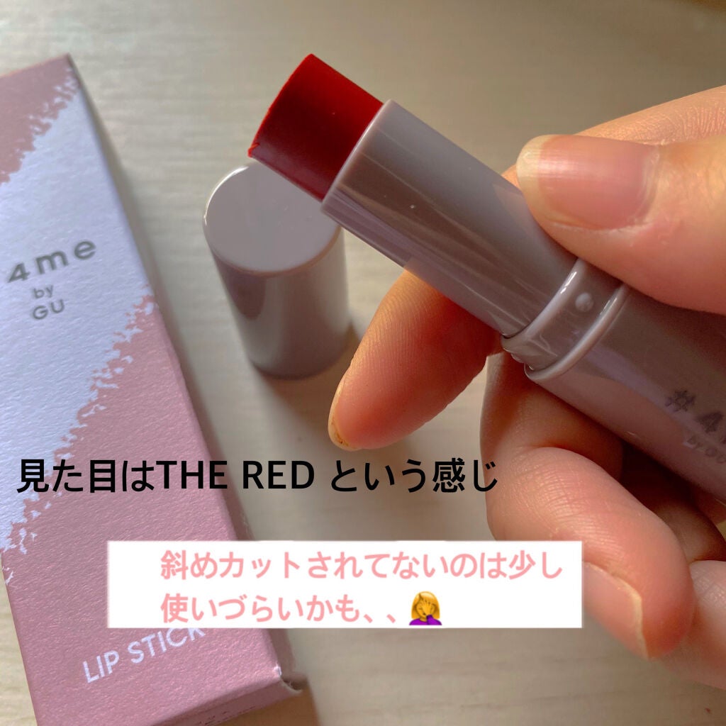 リップスティック/#4me by GU/口紅を使ったクチコミ(2枚目)