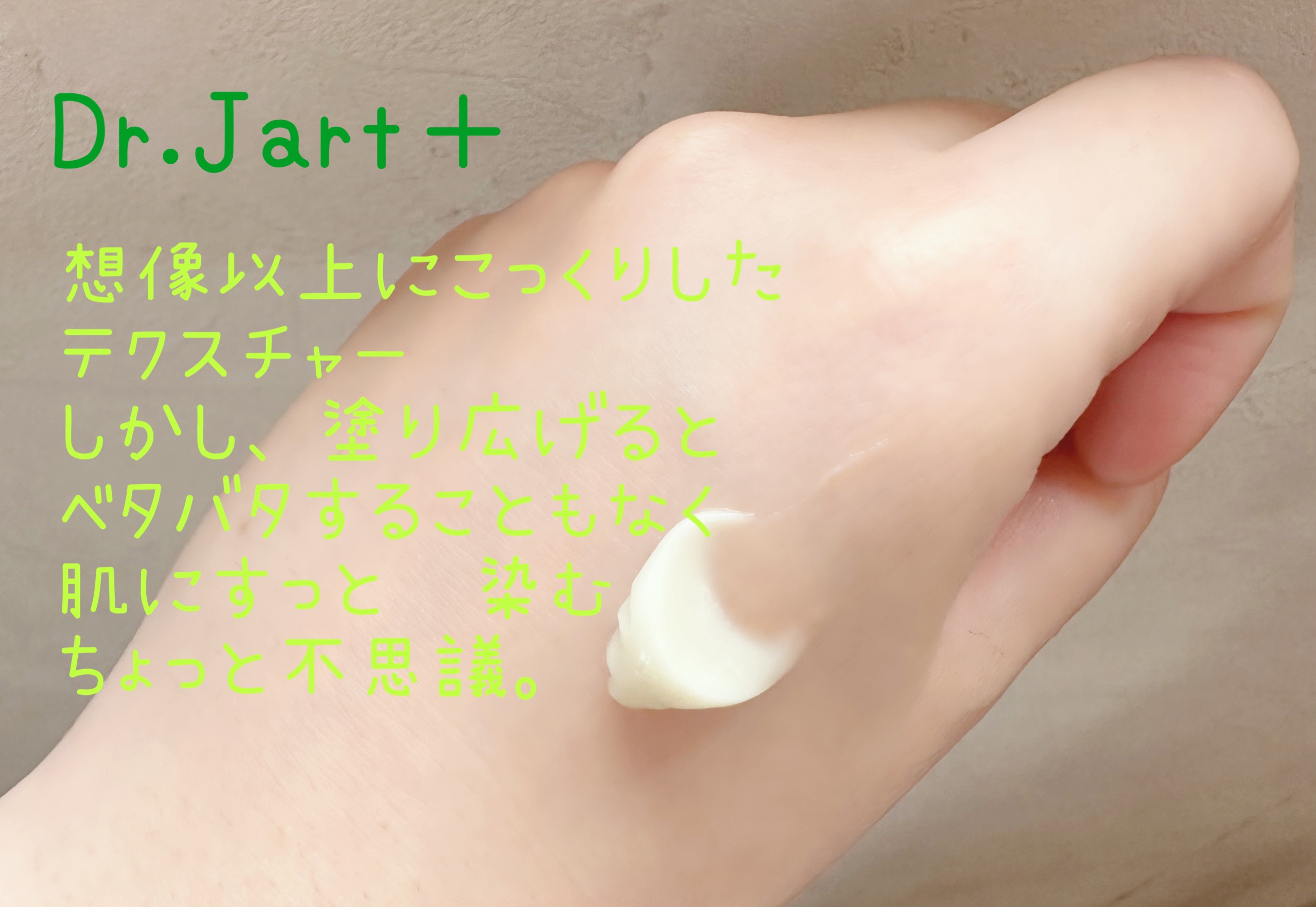 CICA クリーム/VT/フェイスクリームを使ったクチコミ（3枚目）