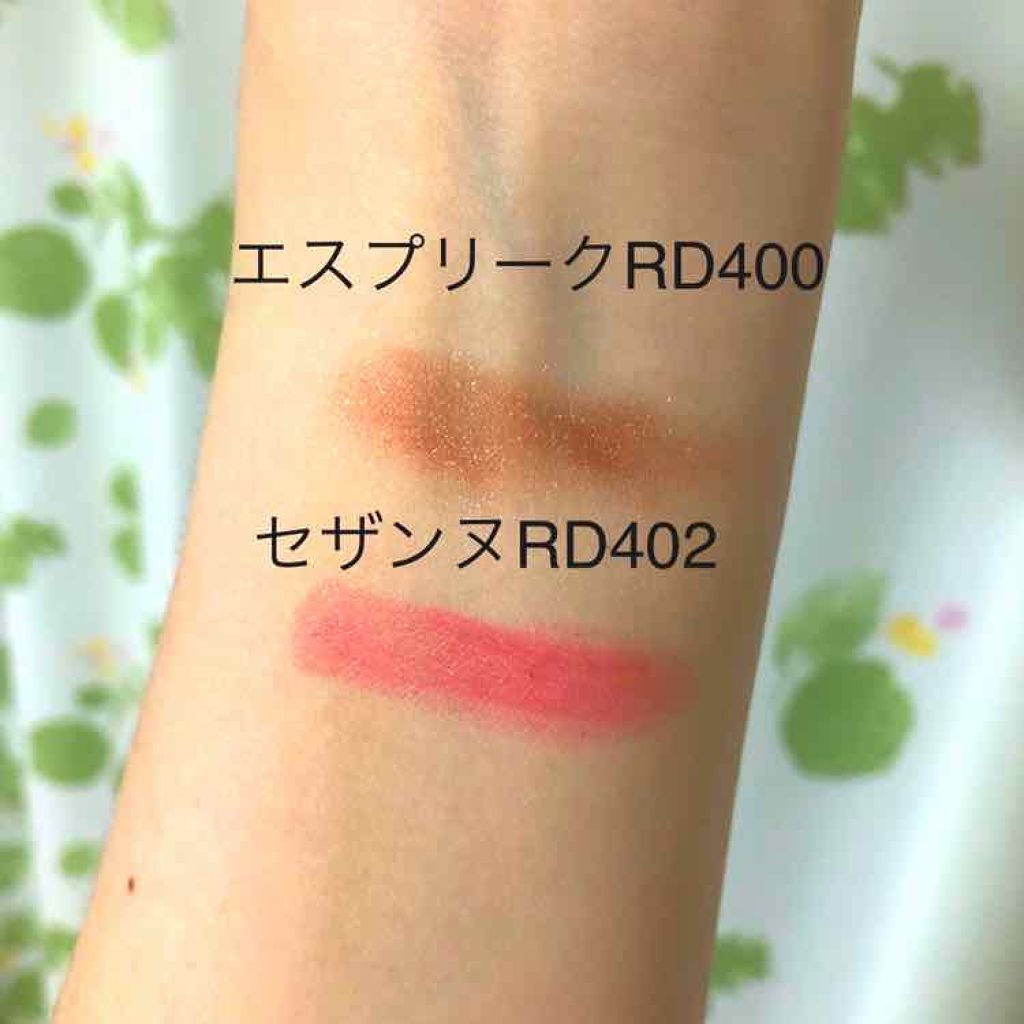 セレクト アイカラー/ESPRIQUE/単色アイシャドウを使ったクチコミ（2枚目）