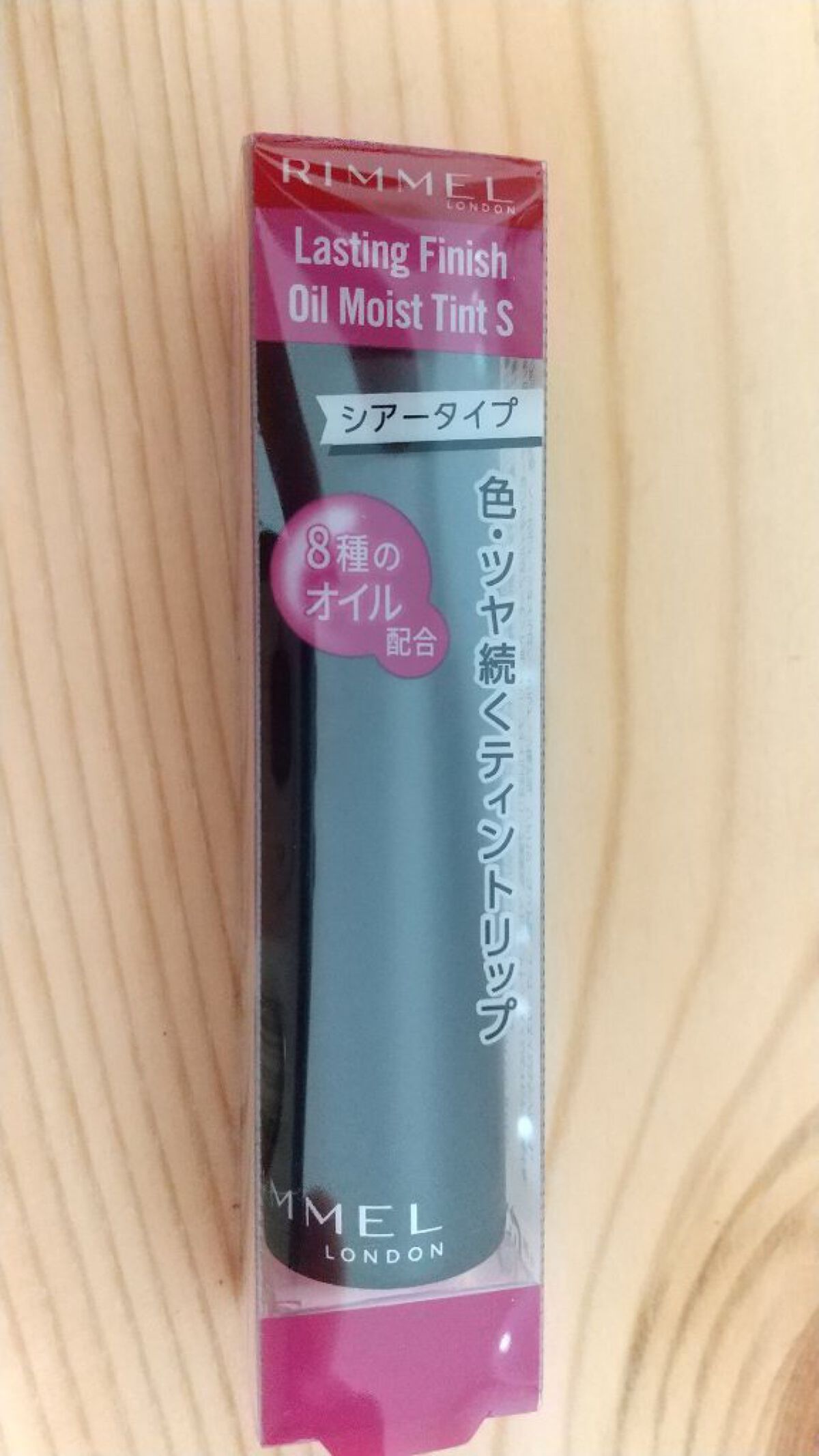 ラスティング フィニッシュ オイルモイスト ティント S S004 ポップヴァイオレット/リンメル ロンドン/リップティントを使ったクチコミ（1枚目）