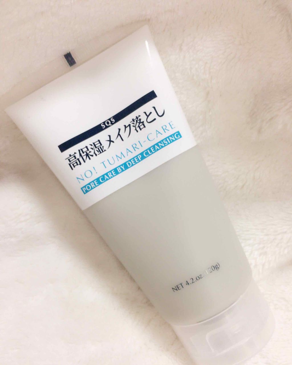 高保湿メイク落とし/SQS/クレンジングジェルを使ったクチコミ(1枚目)