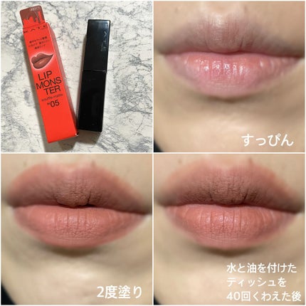 リップモンスター スフレマット/KATE/口紅を使ったクチコミ(6枚目)