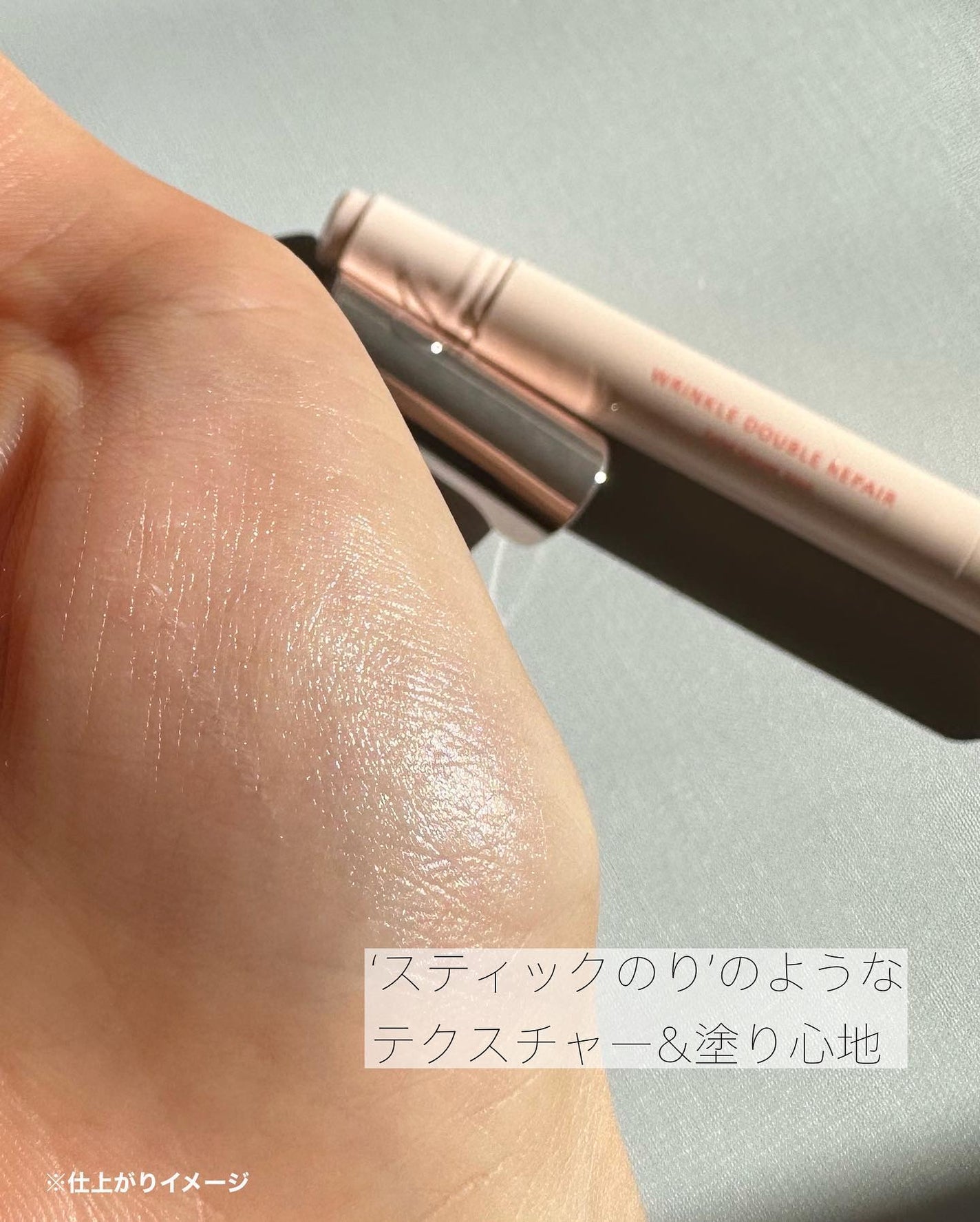 リンクル ダブル リペア/ONE BY KOSE/美容液を使ったクチコミ(2枚目)