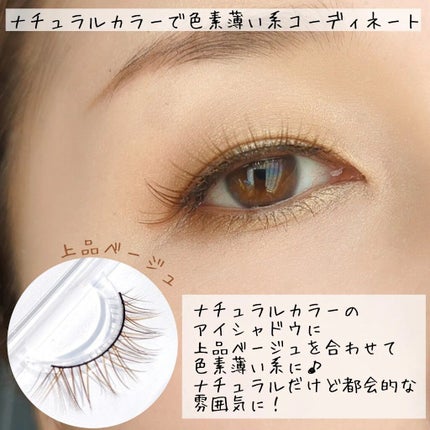 カラーラッシュ/D-UP/つけまつげを使ったクチコミ(6枚目)