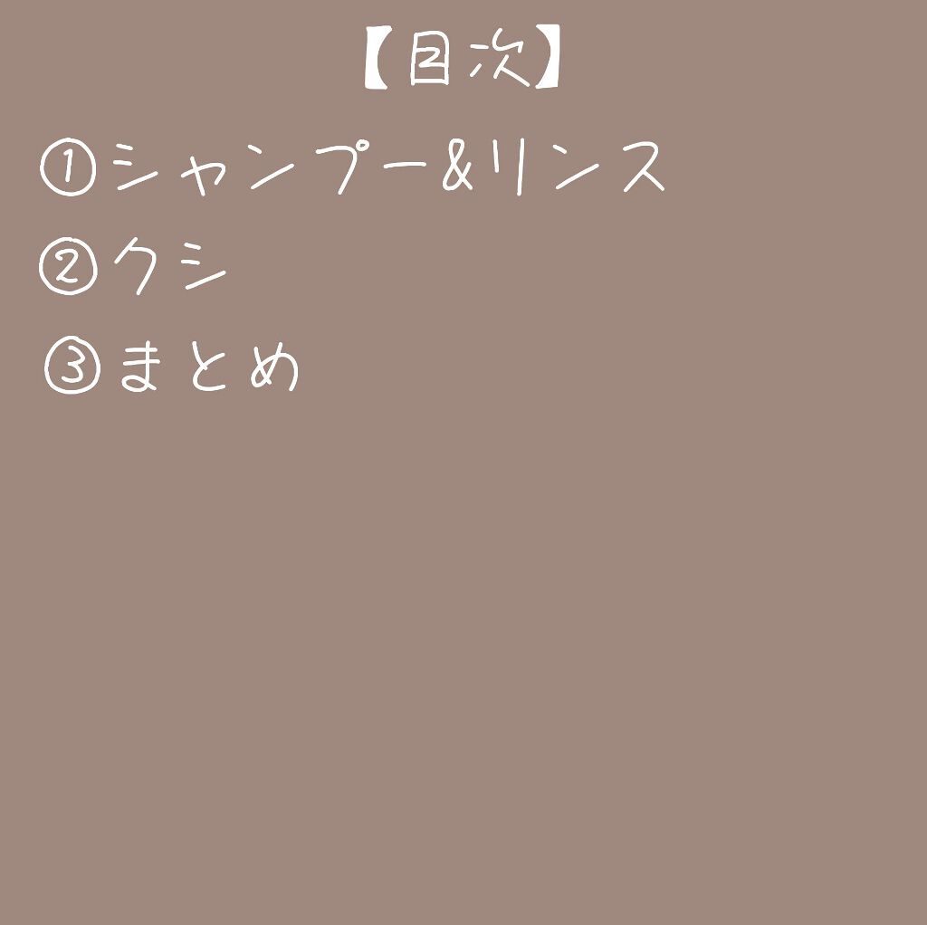 デタングリングブラシ/マペペ/ヘアブラシを使ったクチコミ（2枚目）