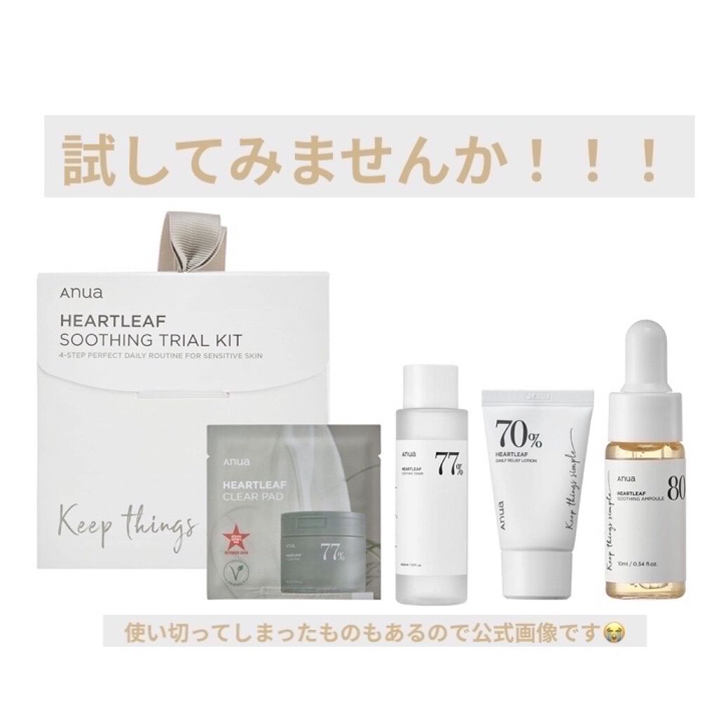 ドクダミ 77 スージングトナー/Anua/化粧水を使ったクチコミ（1枚目）