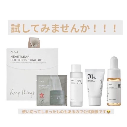 ドクダミスージングトライアルキット/Anua/トライアルキットを使ったクチコミ(1枚目)