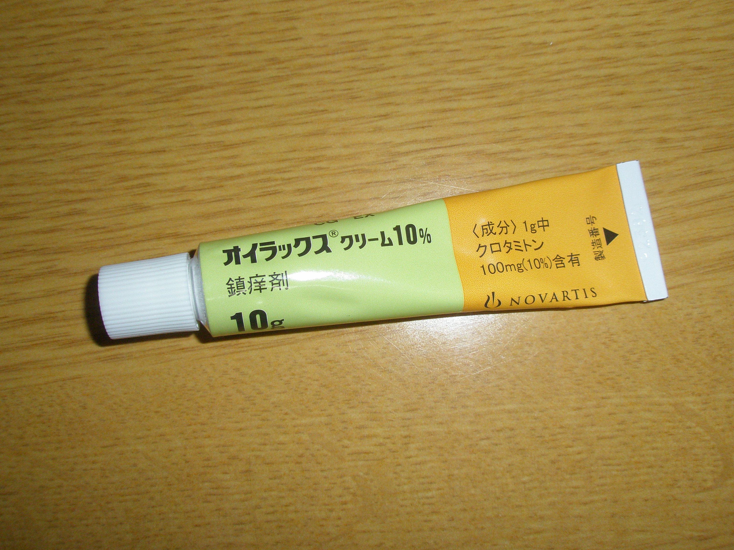 オイラックスA(医薬品)/オイラックス/その他を使ったクチコミ（2枚目）