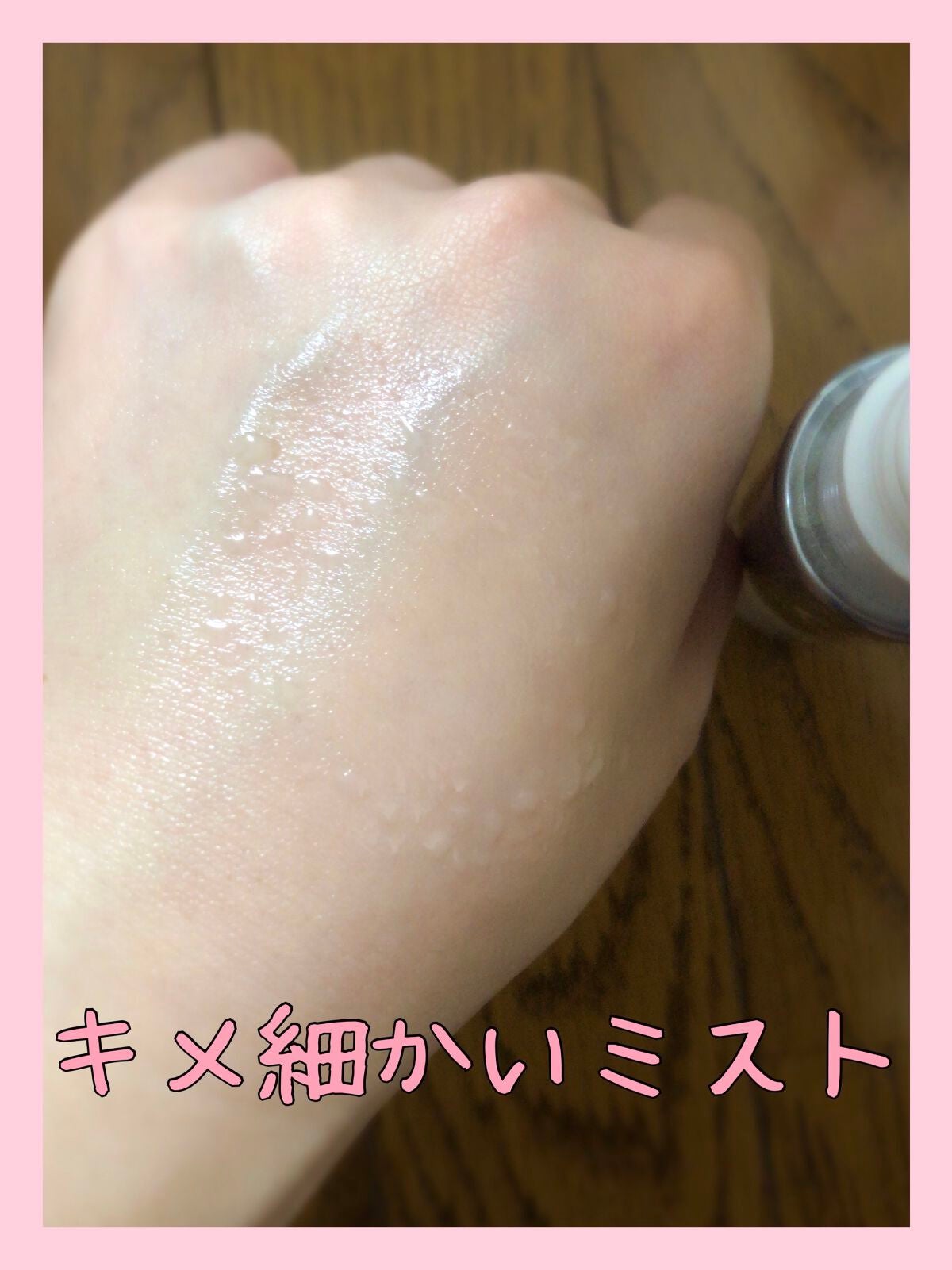 アレルバリア ミスト/d プログラム/ミスト状化粧水を使ったクチコミ(3枚目)