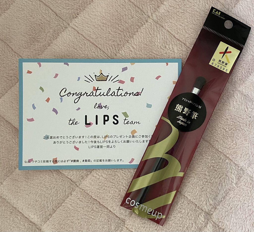 cosmeup 熊野筆 アイシャドーブラシ M/貝印/メイクブラシを使ったクチコミ（2枚目）