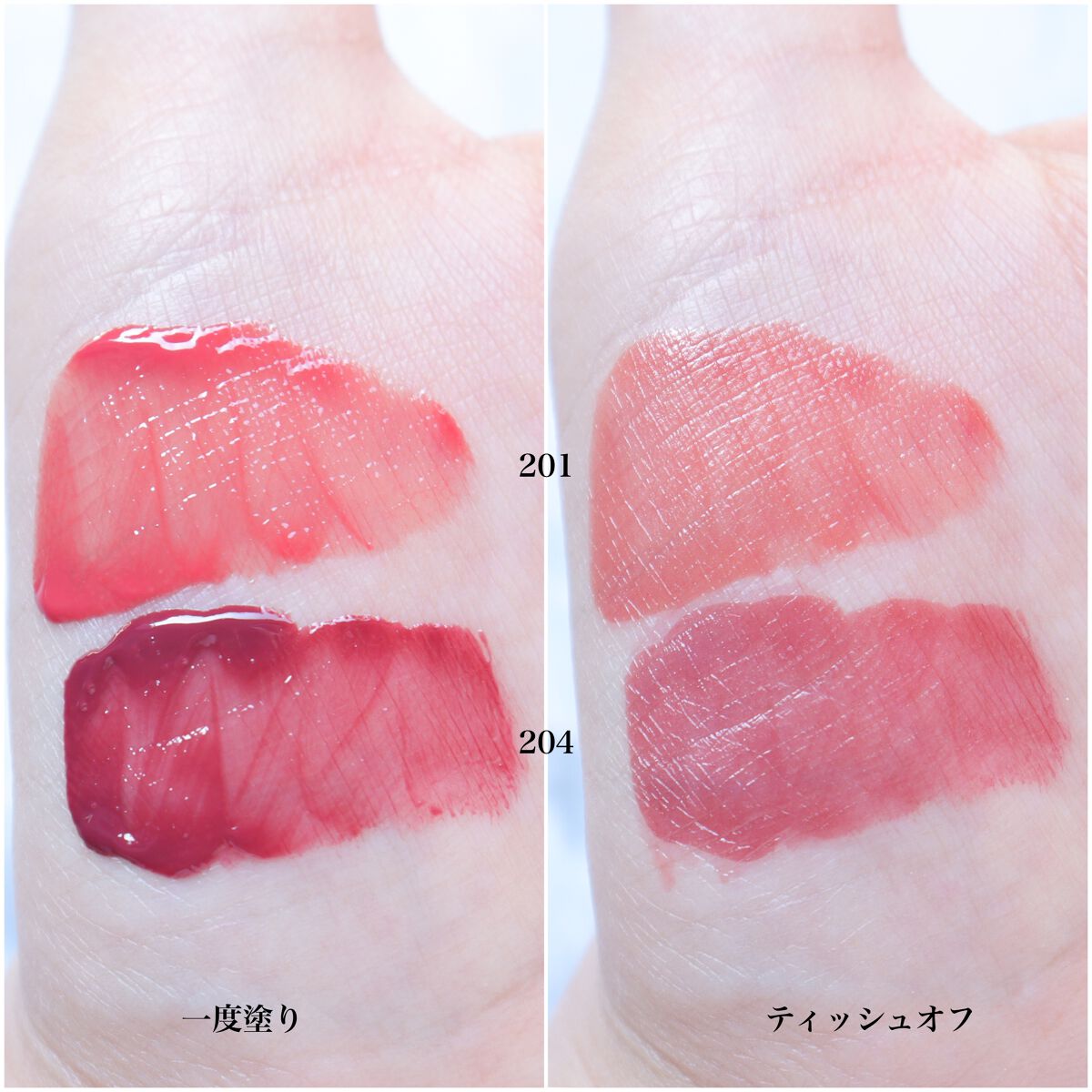 ブラーフィニシュシャドウパレット/Dinto/アイシャドウパレットを使ったクチコミ(10枚目)