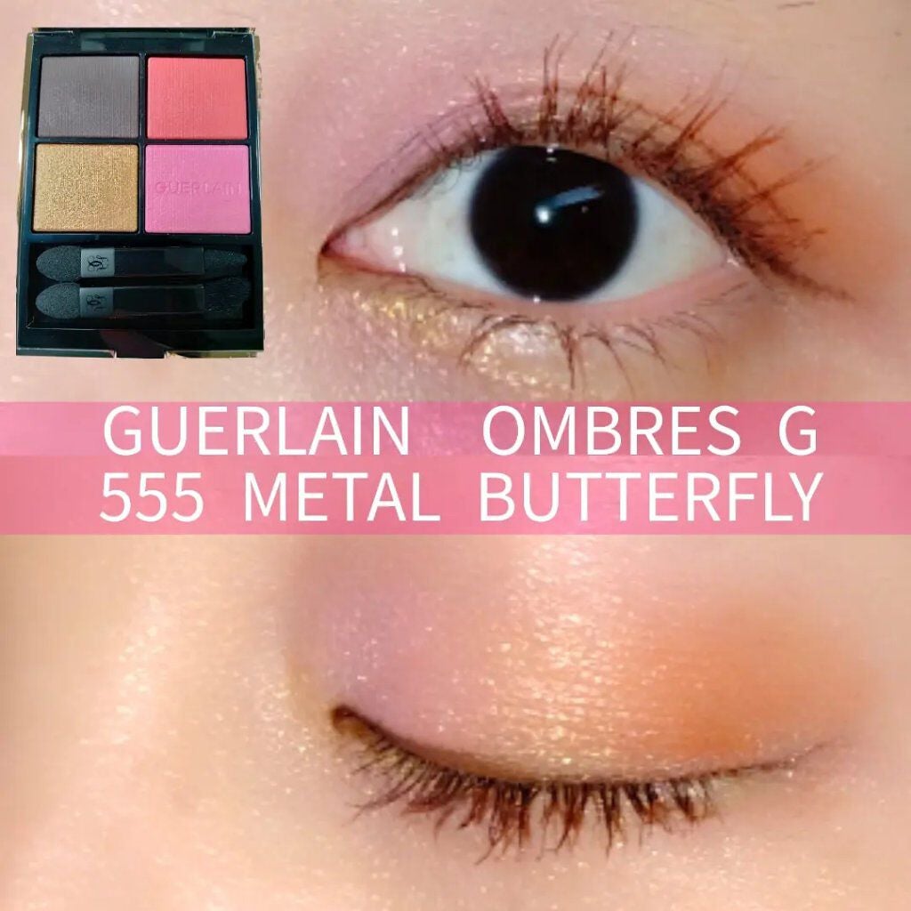 オンブル ジェ/GUERLAIN/アイシャドウパレットを使ったクチコミ(1枚目)
