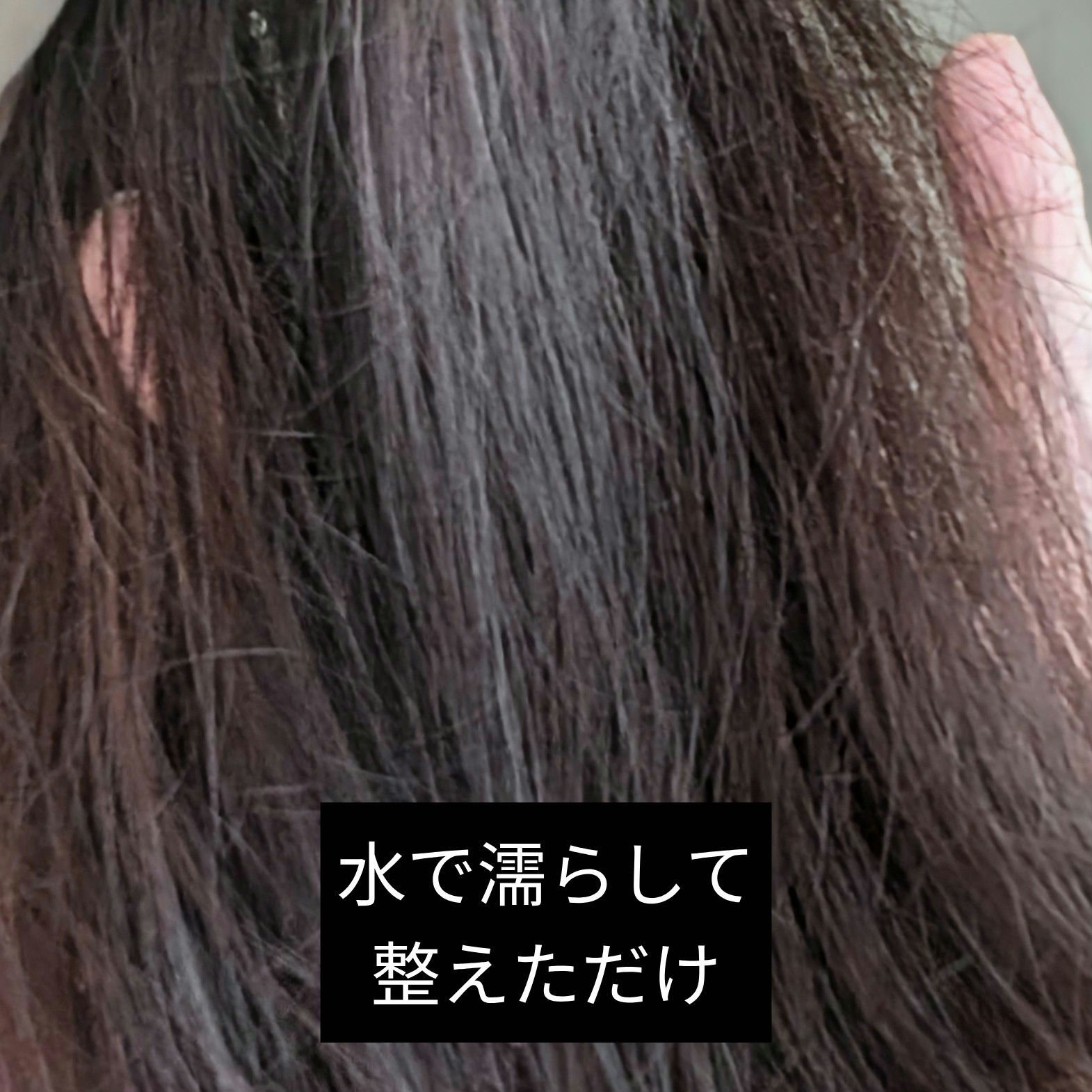 トリートメントリペアミルク/ディアボーテ/ヘアミルクを使ったクチコミ（3枚目）