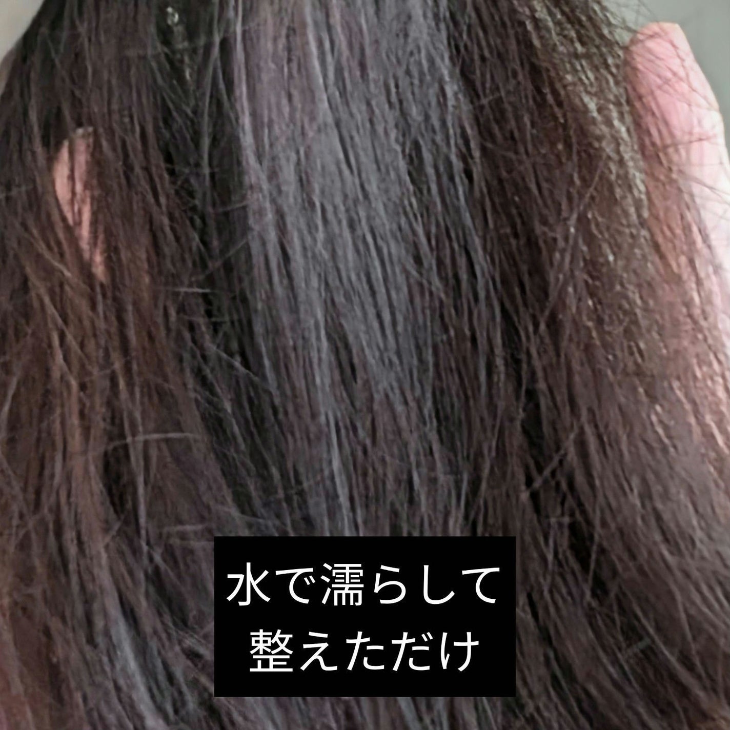 トリートメントリペアミルク/ディアボーテ/ヘアミルクを使ったクチコミ(3枚目)