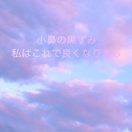 UVイデア XL ティント/ラ ロッシュ ポゼ/化粧下地を使ったクチコミ(1枚目)