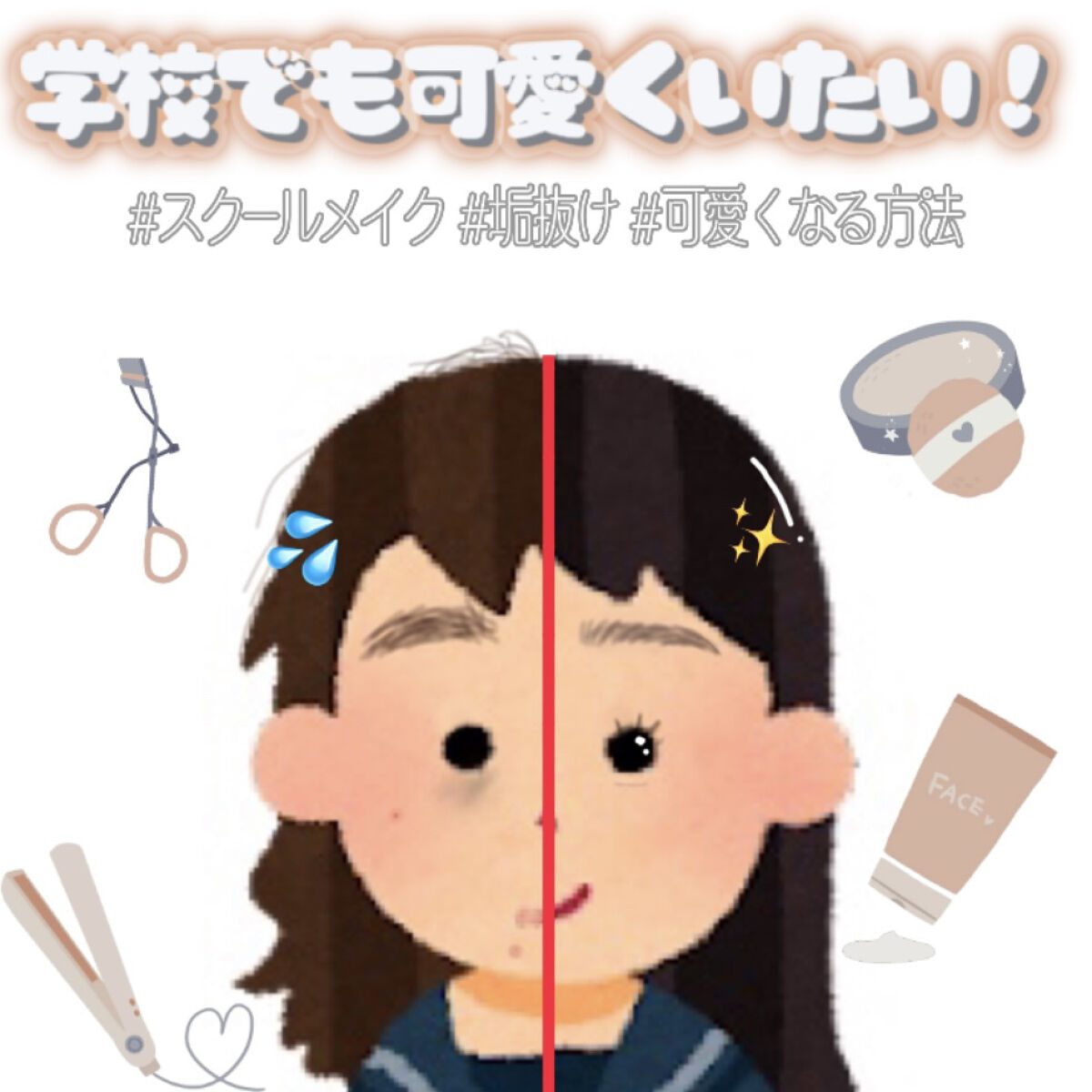 クイックラッシュカーラー/キャンメイク/マスカラ下地を使ったクチコミ（1枚目）