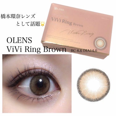 ViVi Ring 1Month ブラウン/OLENS/カラーコンタクトレンズを使ったクチコミ（1枚目）