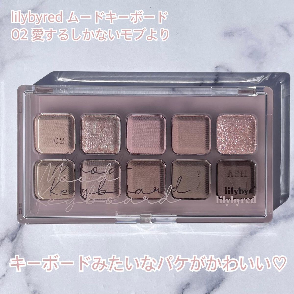 ムードキーボード/lilybyred/アイシャドウパレットを使ったクチコミ（2枚目）