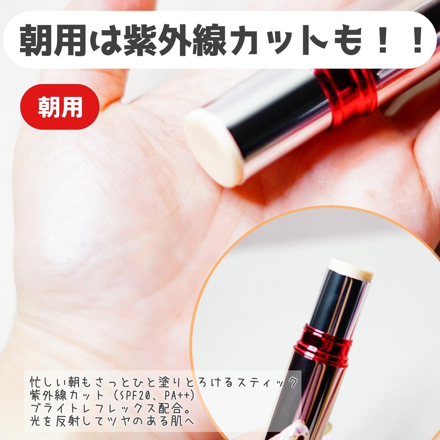 ザ セラム リンクルリペア 朝用 /アスタリフト/美容液を使ったクチコミ(3枚目)