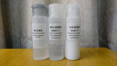 化粧水・敏感肌用・高保湿タイプ 50ml/無印良品/化粧水を使ったクチコミ（2枚目）