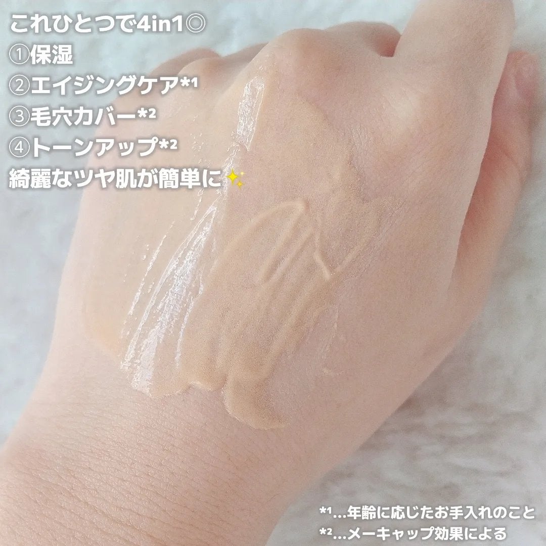 コラーゲンモイスチャースキンベース/illuN/化粧下地を使ったクチコミ(5枚目)