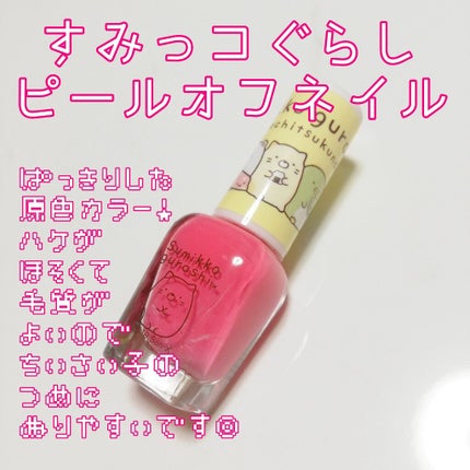 しまむらコスメ/しまむら/その他を使ったクチコミ(1枚目)