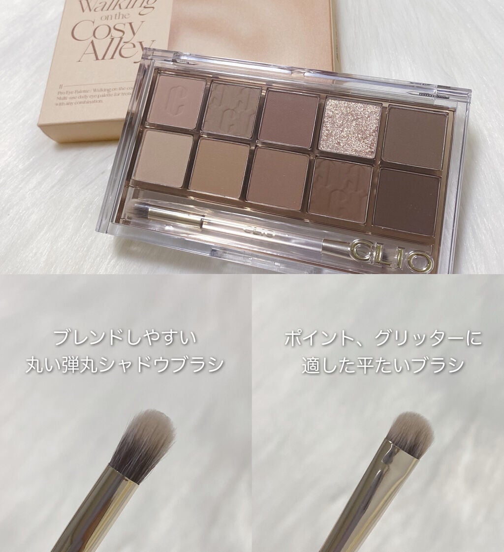プロ アイ パレット/CLIO/アイシャドウパレットを使ったクチコミ(3枚目)