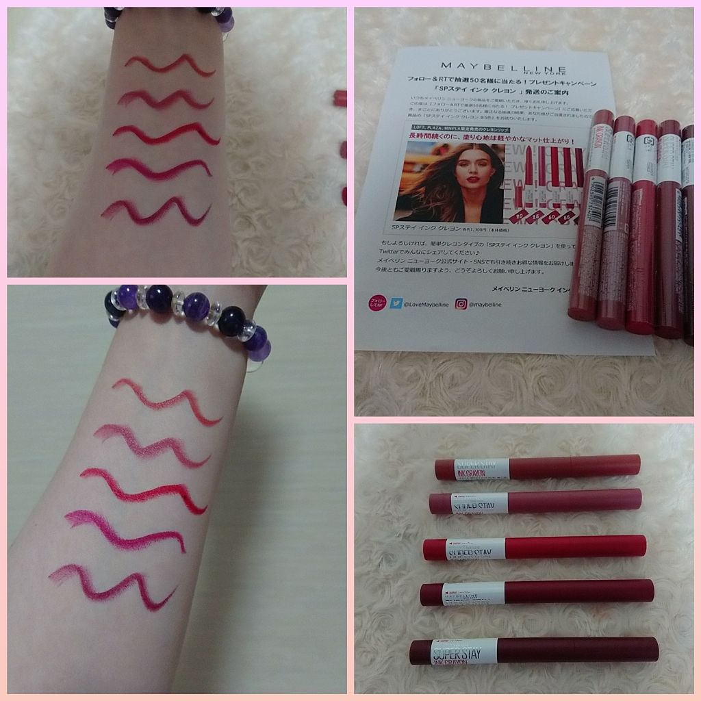 SPステイ インク クレヨン 55/MAYBELLINE NEW YORK/口紅を使ったクチコミ（1枚目）