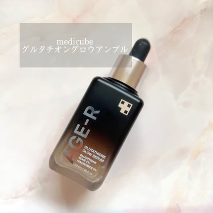 グルタチオングロウアンプル/MEDICUBE/美容液を使ったクチコミ(1枚目)