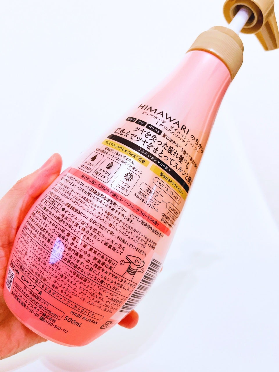 オイルインシャンプー/オイルインコンディショナー (グロス&リペア)/ディアボーテ/市販シャンプーを使ったクチコミ(7枚目)