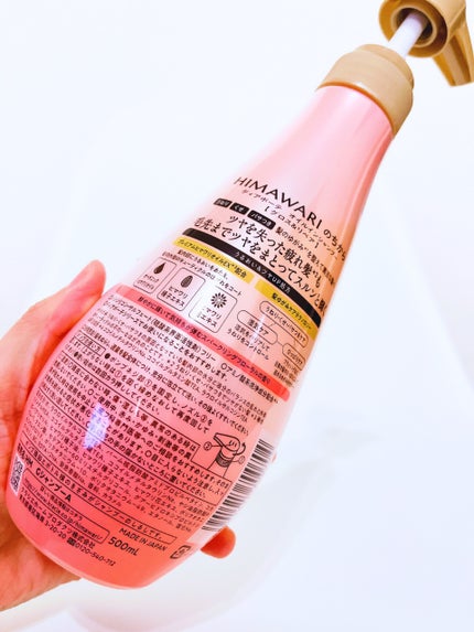 オイルインシャンプー/オイルインコンディショナー (グロス&リペア)/ディアボーテ/市販シャンプーを使ったクチコミ(7枚目)