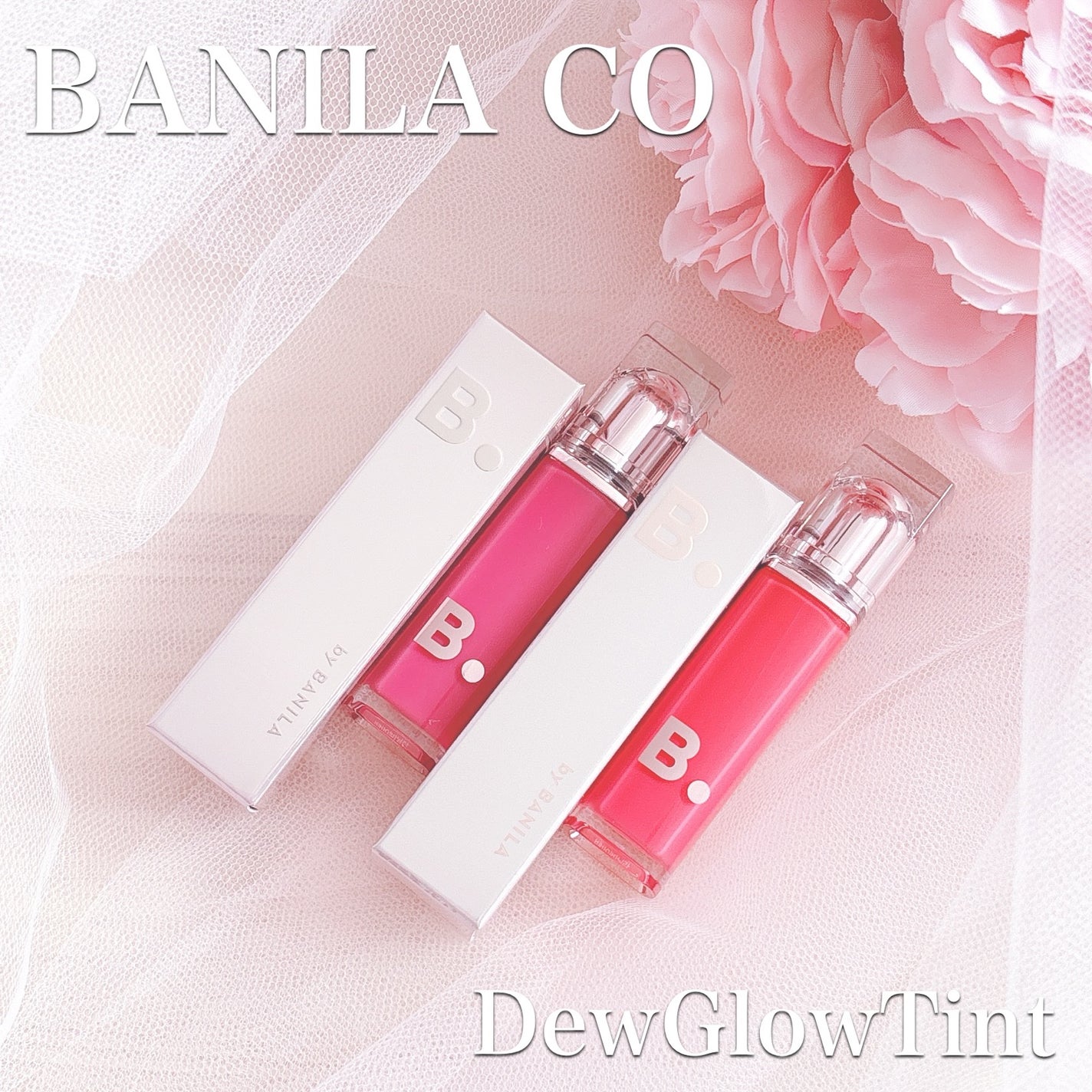 バニラコ デューグロウティント/BANILA CO/リップティントを使ったクチコミ(1枚目)