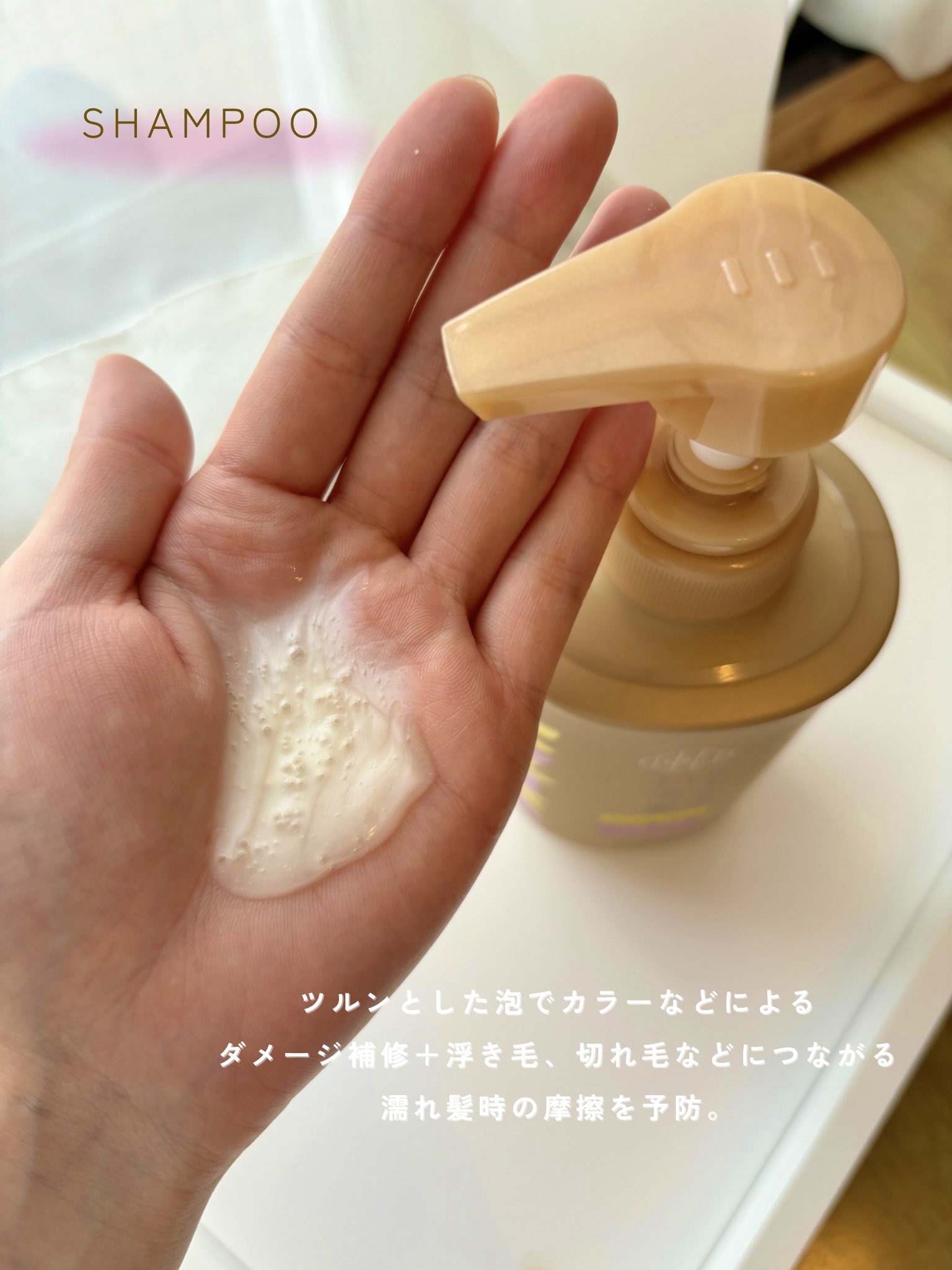 ダメージリペア＆カラーケア トリートメント/いち髪/洗い流すヘアトリートメントを使ったクチコミ（3枚目）