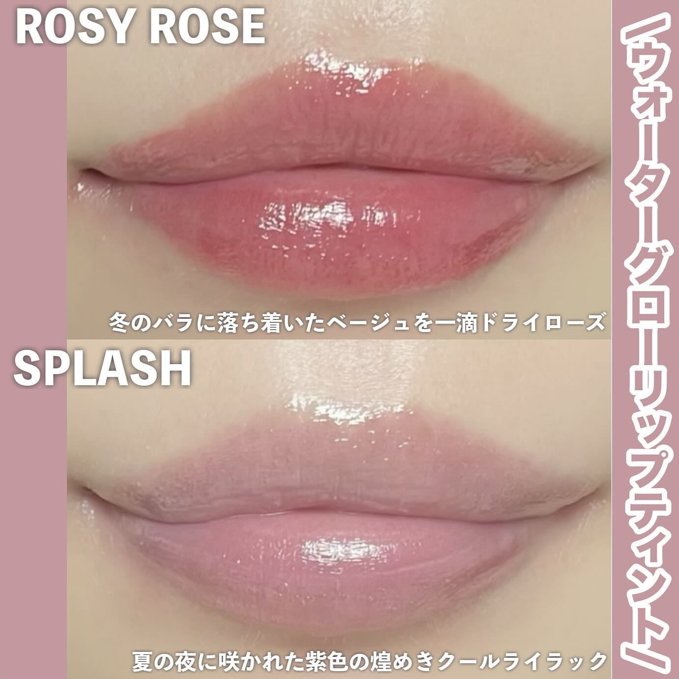 ウォーターグローリップティント/INGA/リップティントを使ったクチコミ(4枚目)