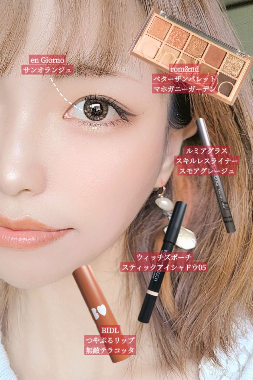 ウィッチズ フィットスティックシャドウ/Witch's Pouch/スティックアイシャドウを使ったクチコミ（2枚目）