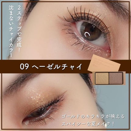 エテュセ アイエディション(カラーパレット)/ettusais/アイシャドウパレットを使ったクチコミ(4枚目)