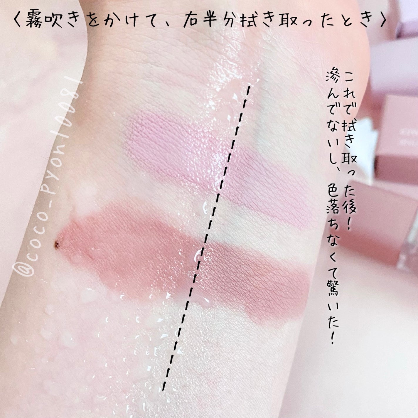 ウインク アイ シェード プライマー/Javin De Seoul/リキッドアイシャドウを使ったクチコミ(5枚目)