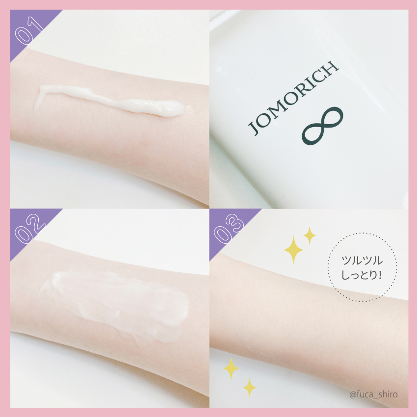 ジョモリッチ/鎌倉ライフ/除毛クリームを使ったクチコミ（2枚目）