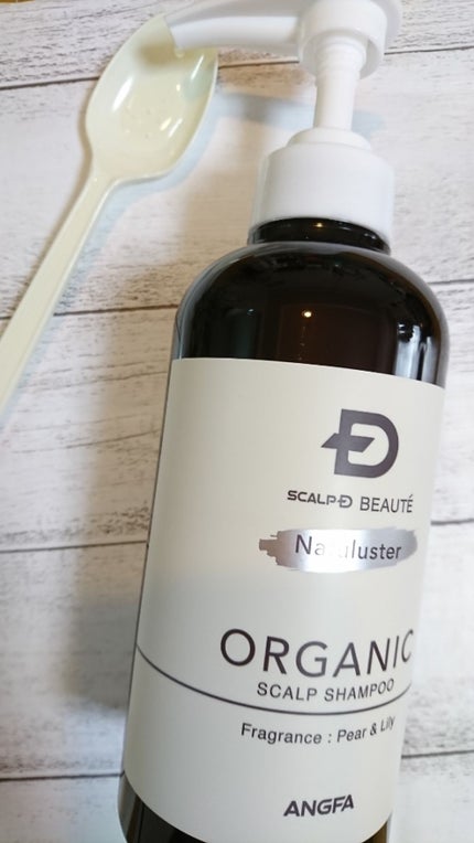 スカルプD ボーテ ナチュラスター スカルプシャンプー/トリートメントパック/アンファー(スカルプD)/シャンプー・コンディショナーを使ったクチコミ(2枚目)