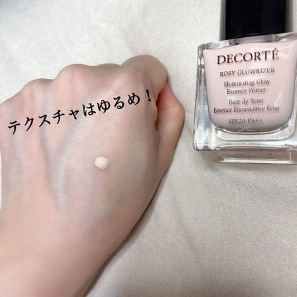 ロージー グロウライザー/DECORTÉ/化粧下地を使ったクチコミ(3枚目)