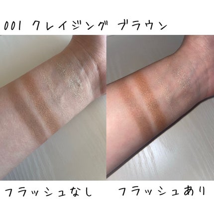 レブロン ダズル アイシャドウ クアッド/REVLON/アイシャドウパレットを使ったクチコミ(3枚目)