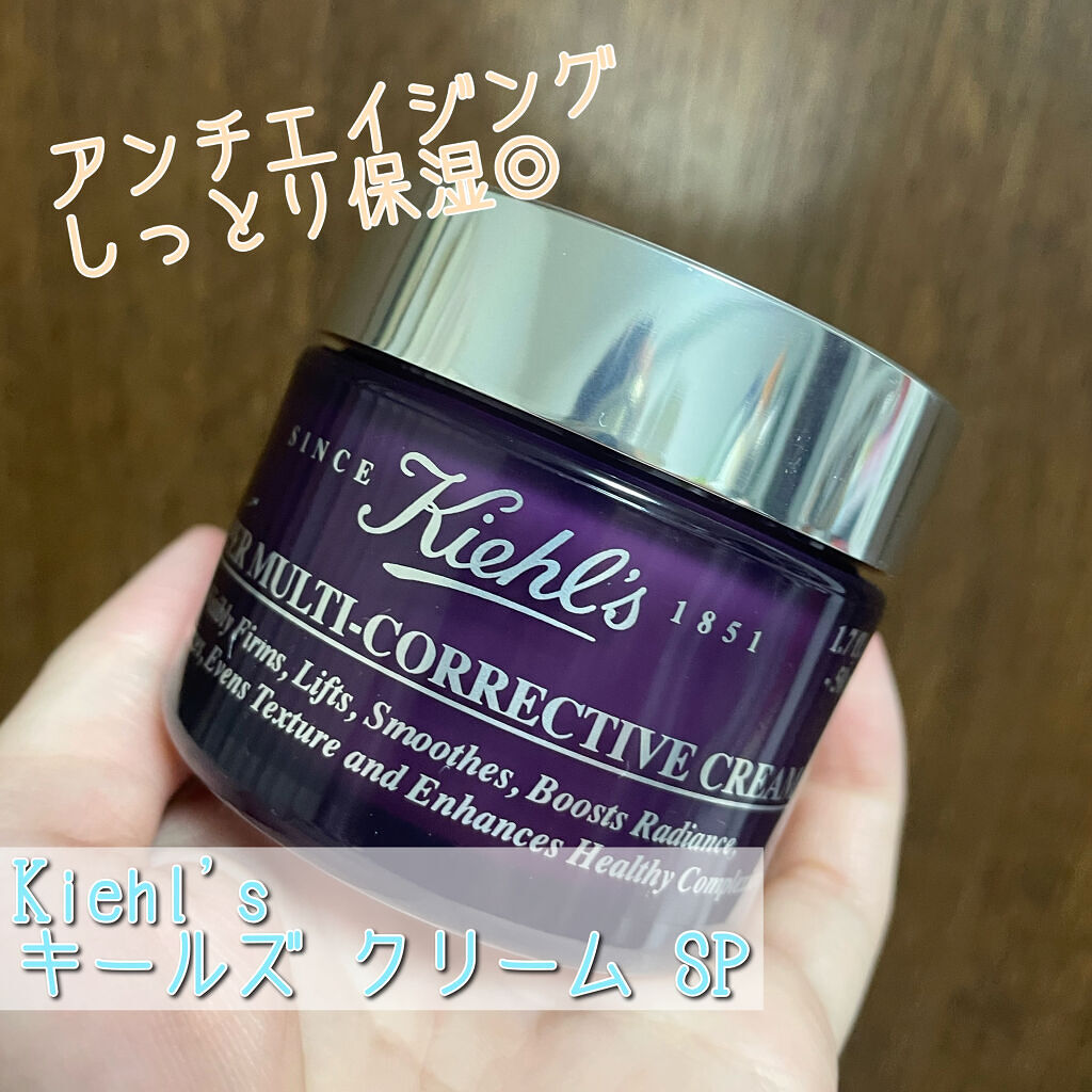 幅広type KIEHL'S キールズ SPマルチクリーム SPセラム - 通販