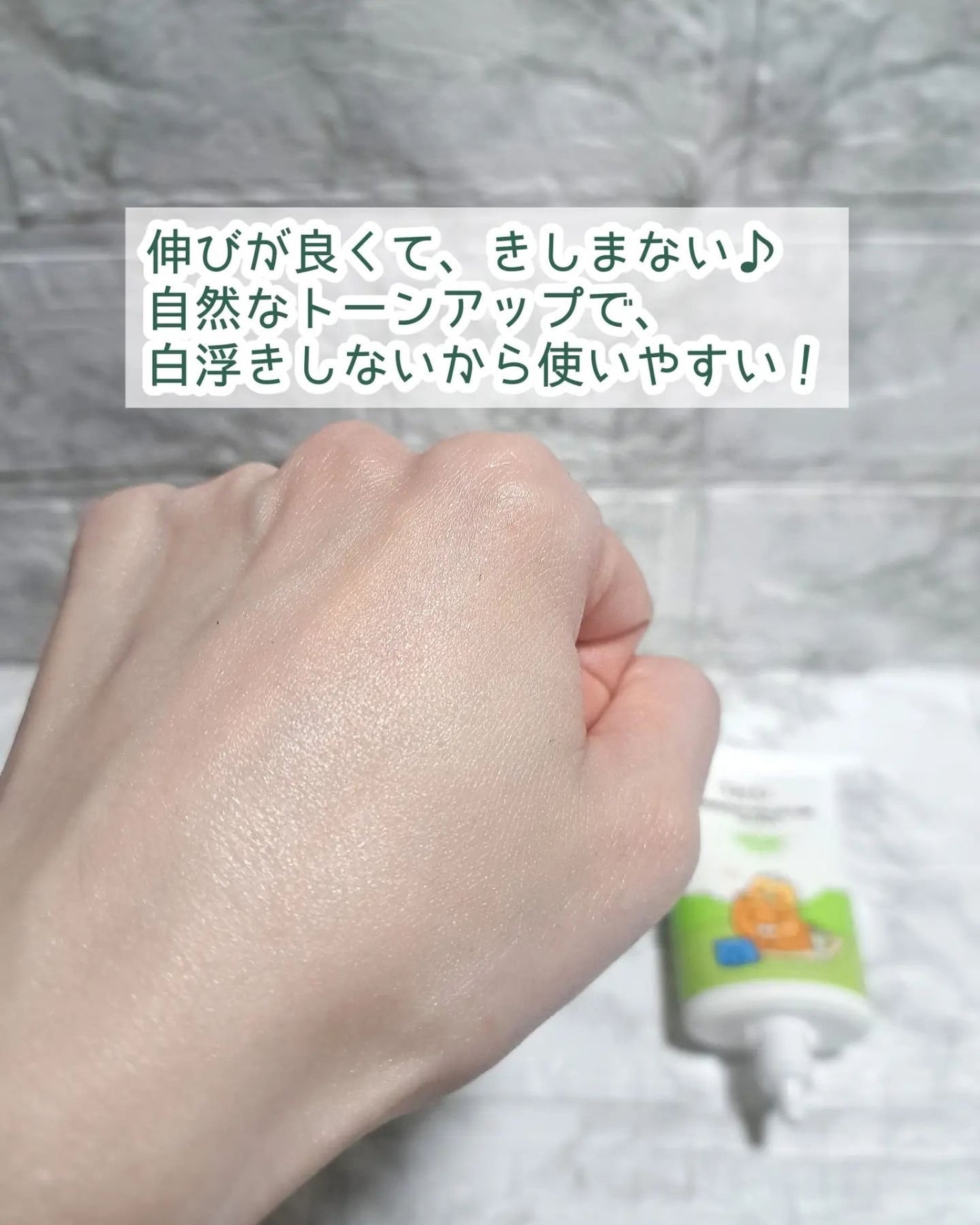 ブライトニングアップサンプラス/Dr.G/日焼け止めクリームを使ったクチコミ(4枚目)