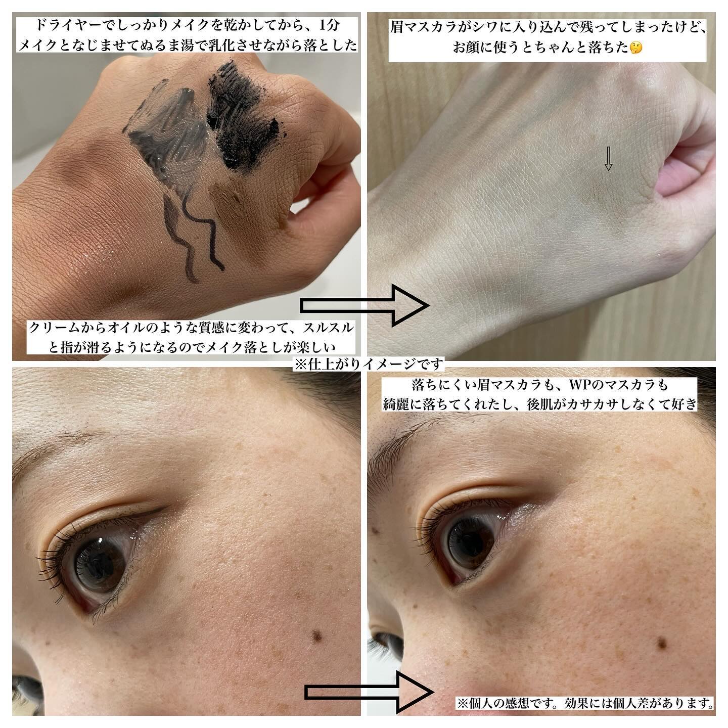 クレメ クレンジングクリーム N/ナリスアップ/クレンジングクリームを使ったクチコミ（3枚目）