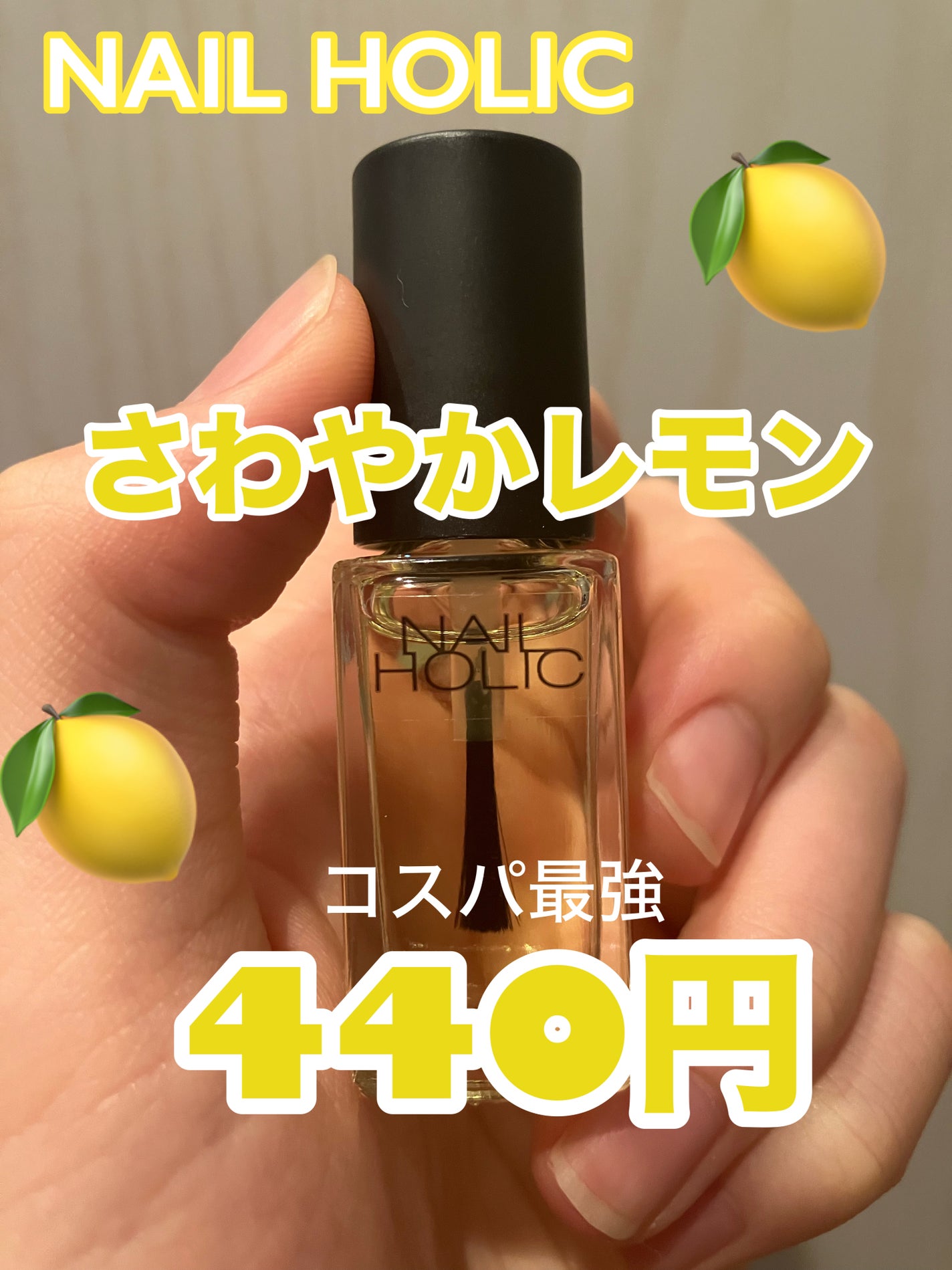 キューティクルオイル/ネイルホリック/ネイルオイル・トリートメントを使ったクチコミ(1枚目)