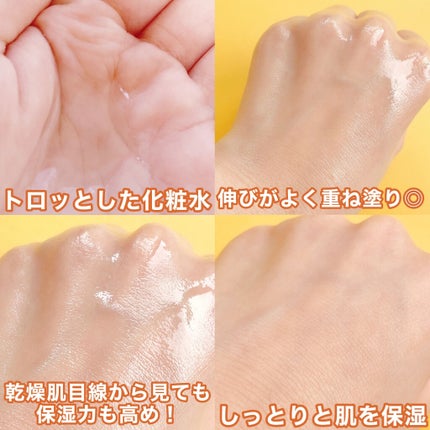 フルフィットプロポリスシナジートナー/COSRX/化粧水を使ったクチコミ(4枚目)