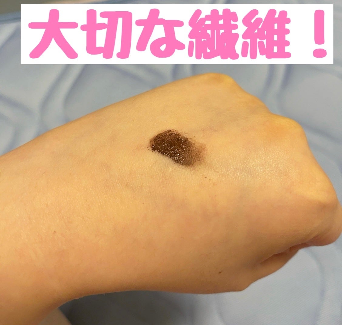 パーフェクトエクステンション マスカラ for カール/D-UP/マスカラを使ったクチコミ(3枚目)