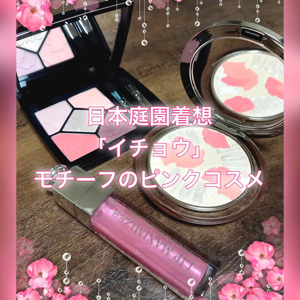 ディオールスキン ミネラル ヌード ルミナイザー パウダー/Dior/プレストパウダーを使ったクチコミ（1枚目）