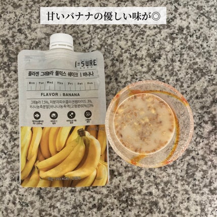 試してみた】韓国オートミールシェイク I=SUREのリアルな口コミ 試してみた】韓国オートミールシェイク I=SUREのリアルな口コミ