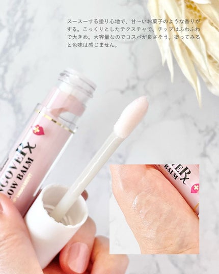 ~トゥー フェイスド ハングオーバー~ ピロー バーム リップ トリートメント/Too Faced/リップ美容液を使ったクチコミ(2枚目)